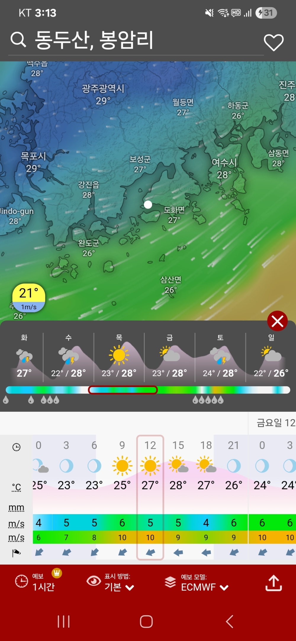 Screenshot_20250909_151333_Windy.jpg