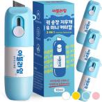 올인원 송장 지우개